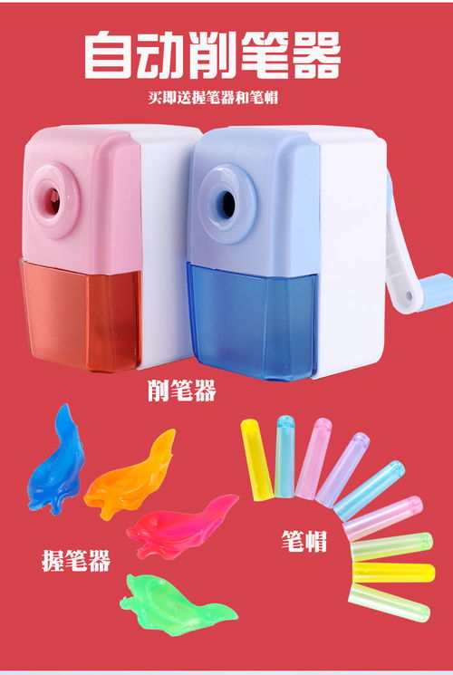 精選文具與日用品 從學(xué)習(xí)到生活的全面守護(hù)