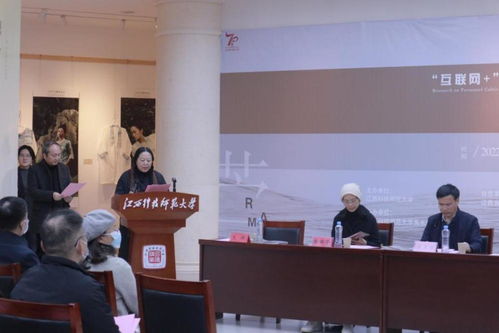 江西文化藝術(shù)基金 互聯(lián)網(wǎng) 背景下江西夏布文創(chuàng)產(chǎn)品設(shè)計研發(fā)人才培養(yǎng) 項(xiàng)目舉辦成果匯報展