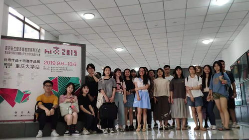 藝術學院2019喜迎新生暨美育教育系列活動 第五屆中國設計院校大學生生肖文化設計大賽入選作品 特邀作品展覽在重慶大學藝術學院美術館成功舉辦