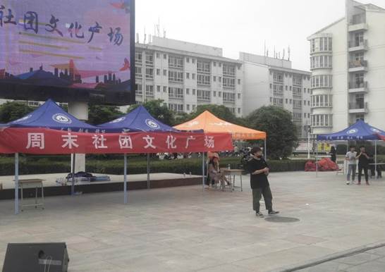 藝術與設計學院音樂協會參加周末社團文化廣場活動