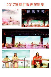 理想教育聯(lián)盟 100元月卡,所有課程任意學(xué)