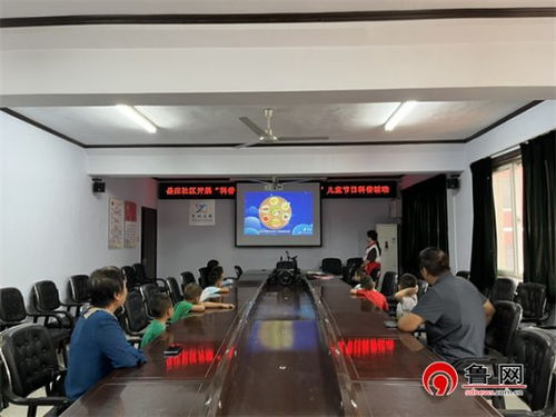 德州天衢新區(qū)長(zhǎng)河街道岳莊社區(qū)開展 科普中秋習(xí)俗 傳承節(jié)日文化 兒童傳統(tǒng)節(jié)日科普活動(dòng)