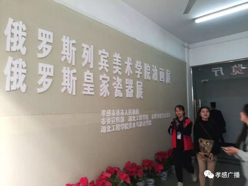 2018孝文化旅游節(jié) 開幕啦,小伙伴們約起來