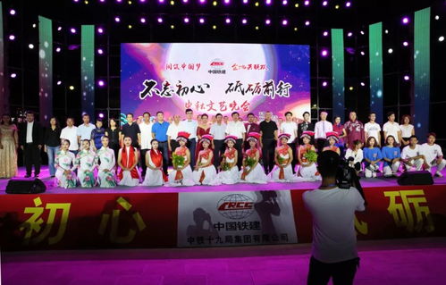 前晚,巧家堂瑯文化廣場上演中秋文藝晚會,現場嗨翻了