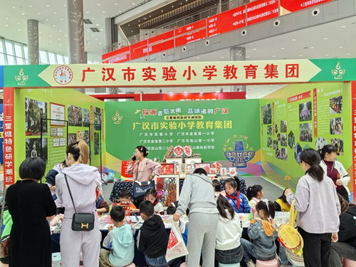 廣漢市實(shí)驗(yàn)小學(xué)教育集團(tuán)參加廣漢火鍋文化節(jié)三星堆特色研學(xué)活動(dòng)