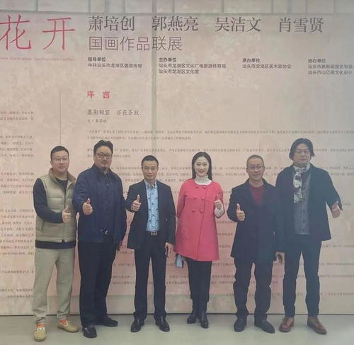 我們的中國夢(mèng) 文化進(jìn)萬家 春華秋實(shí) 龍湖區(qū)美協(xié)活動(dòng)圓滿落幕